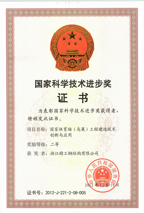 RY-004-0089 ���ҿƼ�ǰ�����Ƚ�������������������������������Ӧ�ã�.jpg